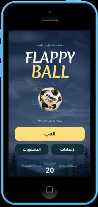 Flappy Ball arcade preview